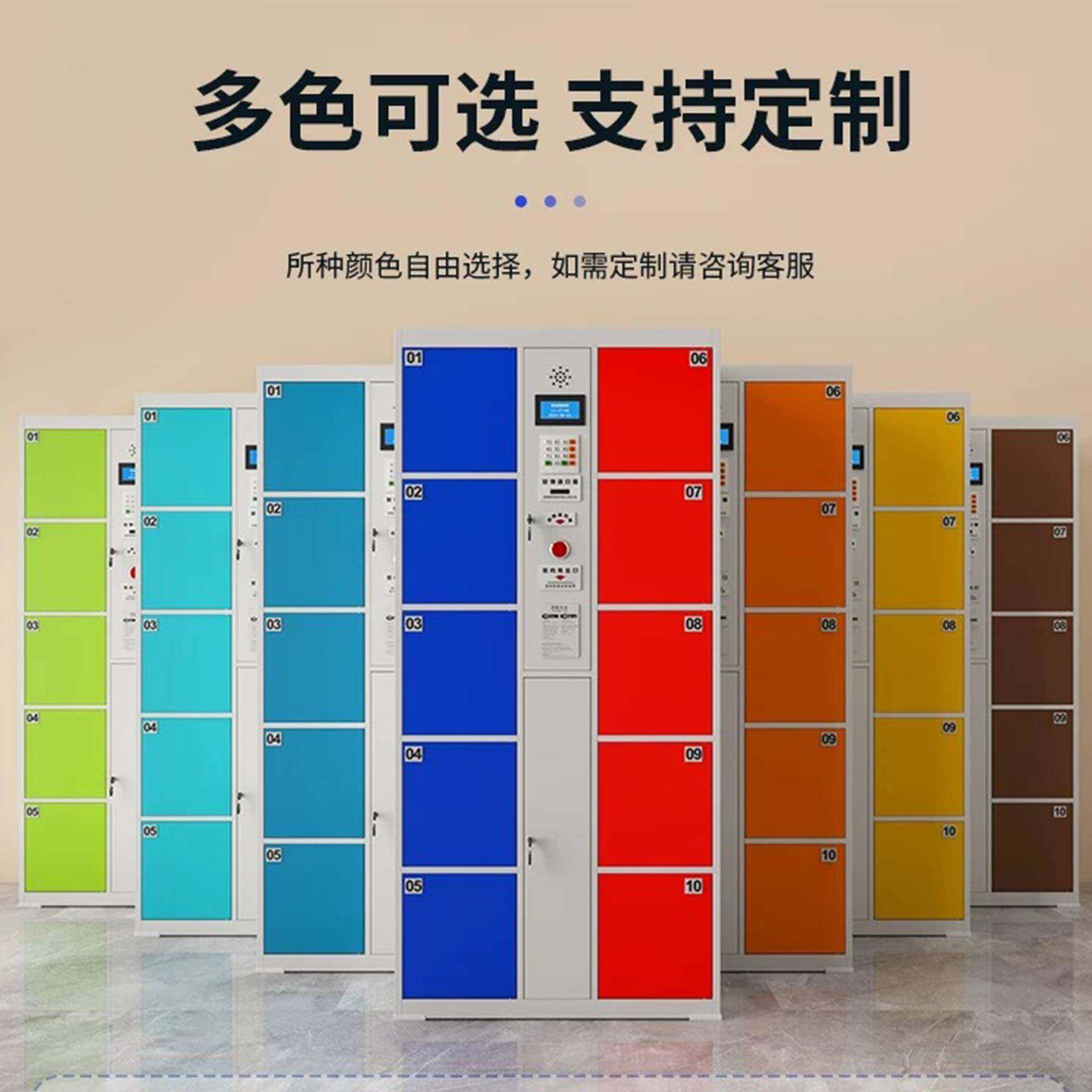 人识寄存柜电子存包柜扫智能储物柜物NQG品手机柜红脸别外码存包,商业/办公家具,办公储物柜,淘宝优惠券,粉丝福利购,淘宝优惠卷