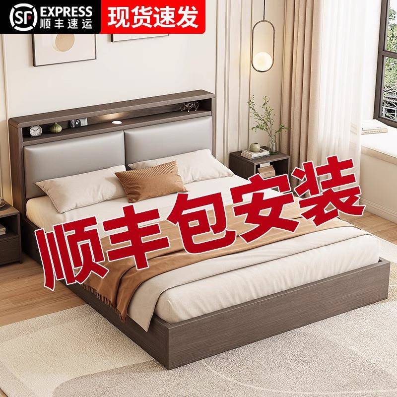 W1TR实木床人JS-10.7简约现代1米8双床户型1米5床出租房经济小型1