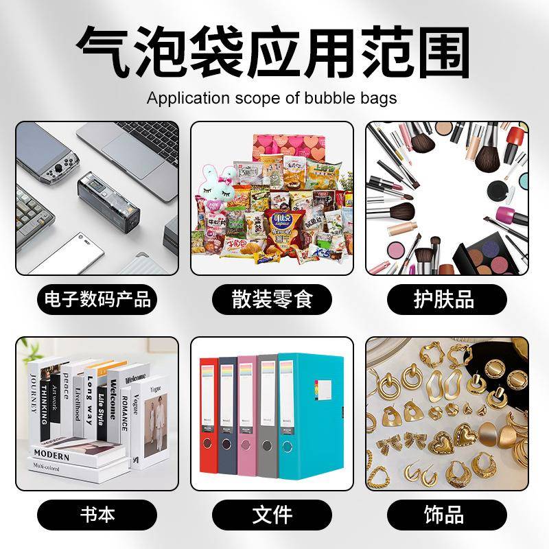 复合珠膜GVM气装泡袋打包袋长条光自沾袋服信包装打包材料快递袋