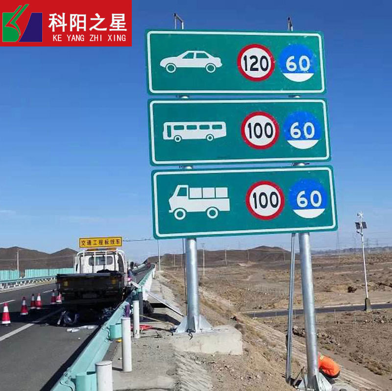 福建立式双面T型反光路标制作