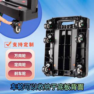 搬能手折拉叠小推车手拉车推车杆行李板719车平车便携式 搬拉货运
