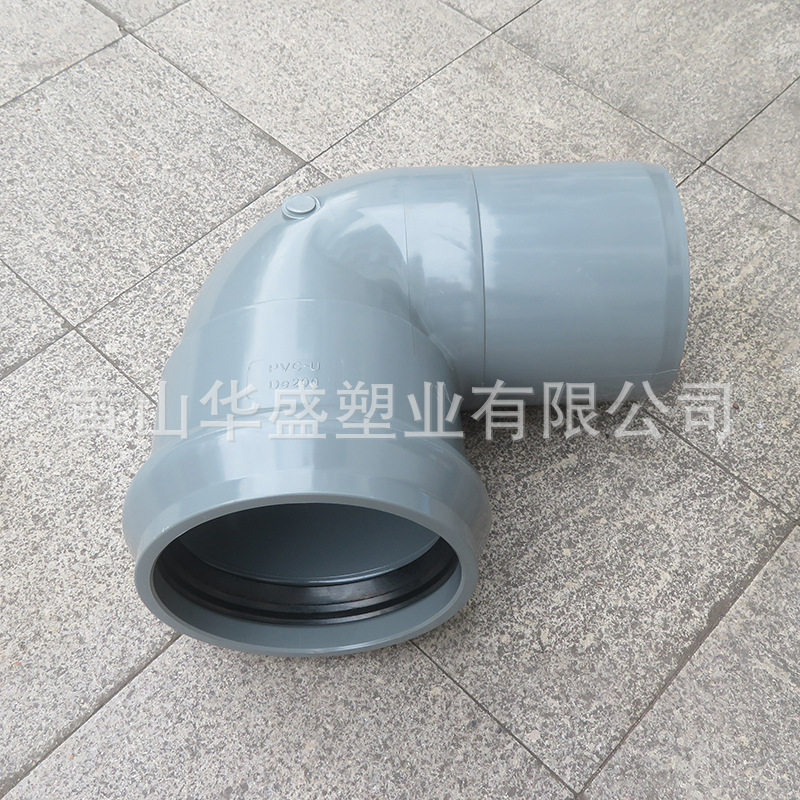 国标UPVC承插90度高压弯头