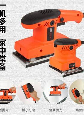 墙PEL面腻子砂磨机锈抛光电动砂纸机木工平纸板砂光除机陶瓷打锆