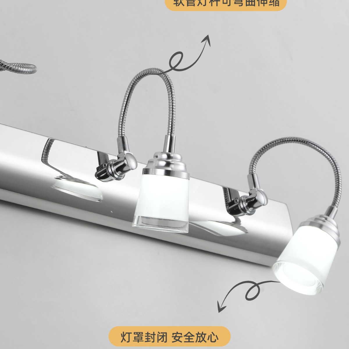 LED免打孔不锈钢伸缩镜前灯