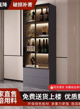 轻奢酒柜靠书柜玻门展示璃柜家用HVZ大量摆件柜一体墙容餐边可钉