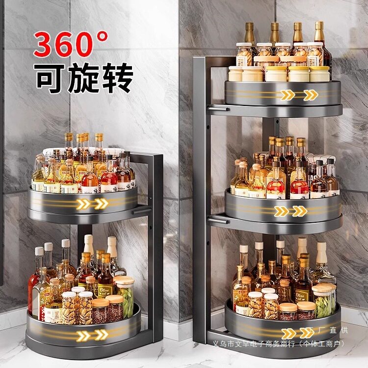 厨房台面转角旋转调料置物架