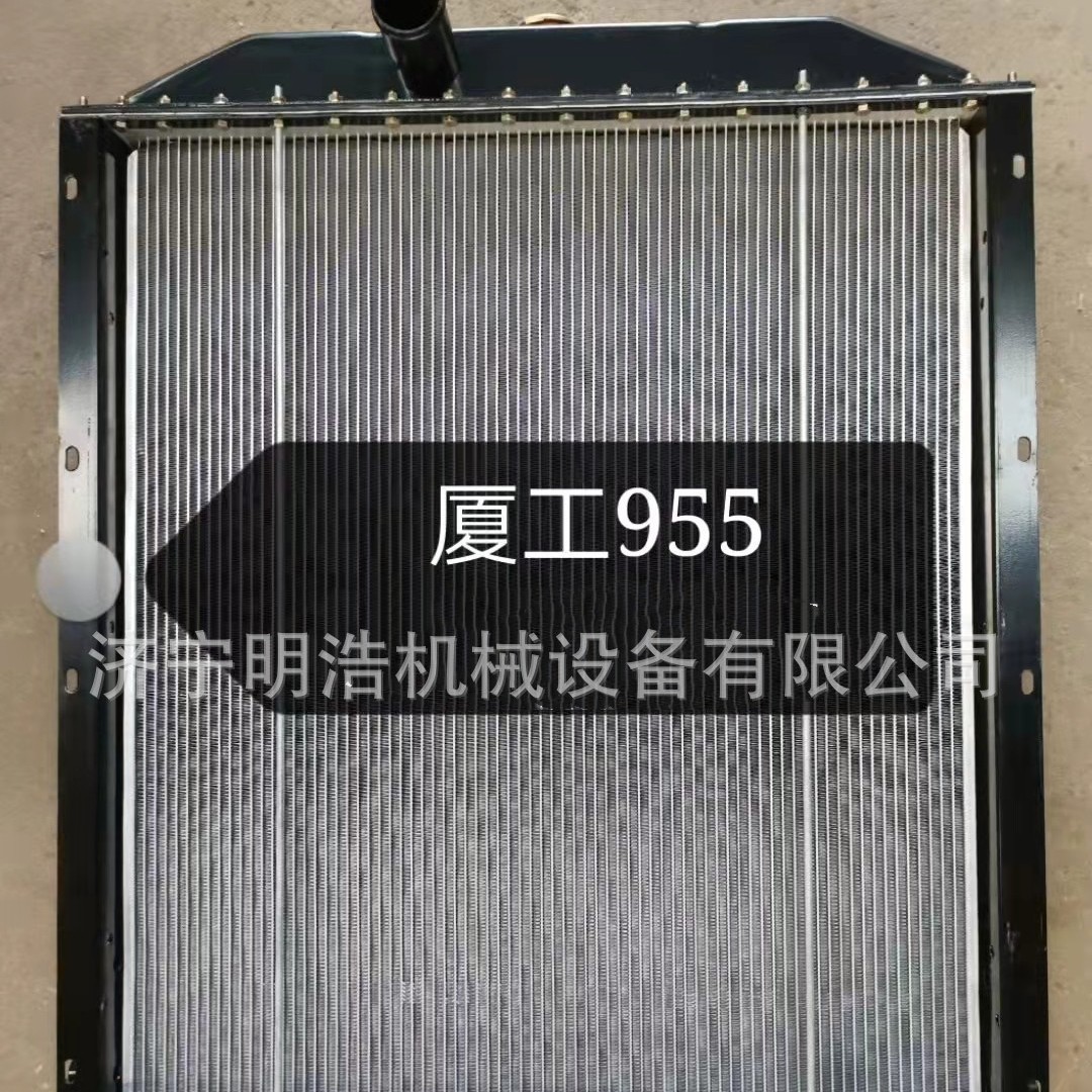 厦工955装载机铝水箱散热器