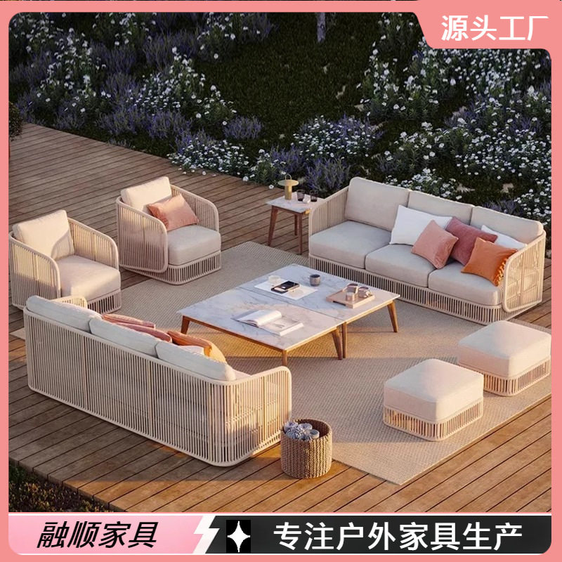 设计师创意藤编户外沙发茶几组合