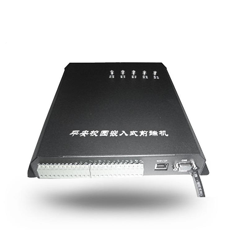 平安校园远距离考勤系统讯校通家校JAVS18-9通RFI人员D考远距离勤