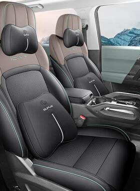 奇icar0包专用汽瑞3车座套全内饰58060品改装椅套潮色内搭座垫车