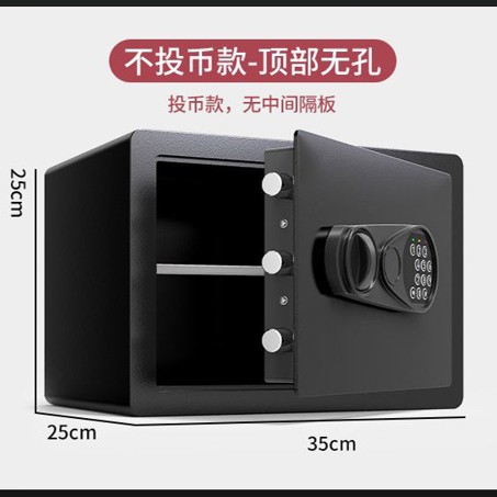 办公室家用指纹密码投币存钱罐
