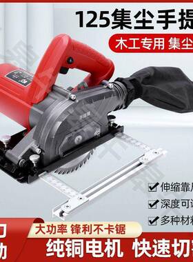 功率切工ZCZ割机无尘小型木手瓷砖金属石材开大槽云石机集尘手提