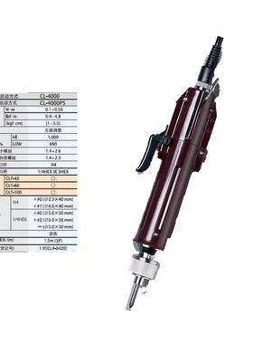 CL00I0OS好握速电4动无碳刷小扭矩起子机：扭矩范围：.01ERD~0.55