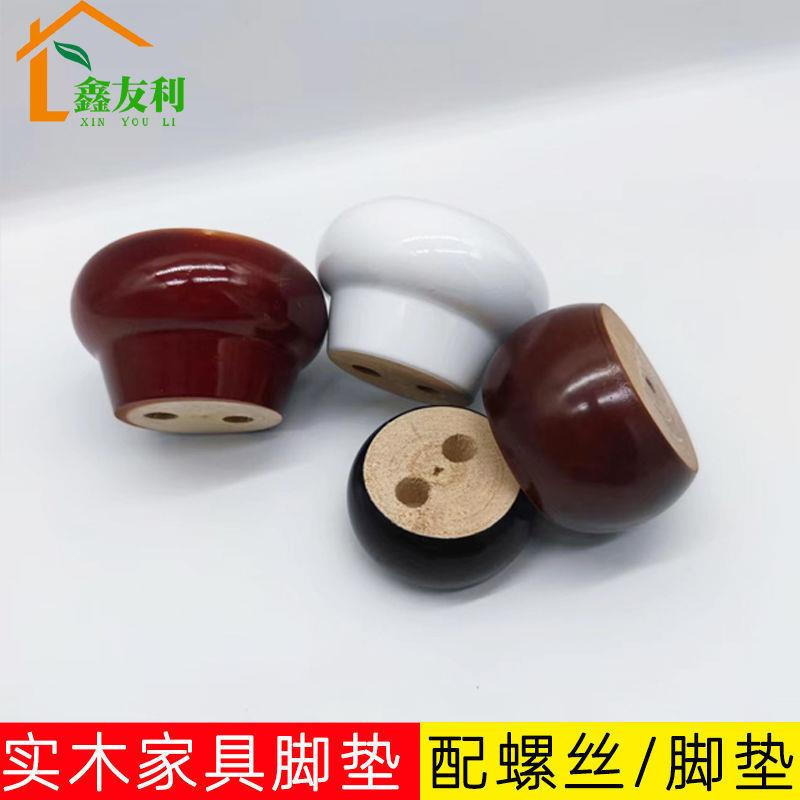 实木脚沙SIQ发腿橱柜脚茶几脚沙发件家具圆木脚柜床脚脚子脚桌配