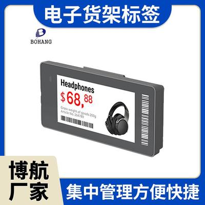 电子货架格标价签好的墨水标签生产商智控DJ-WP021电子价屏签博航