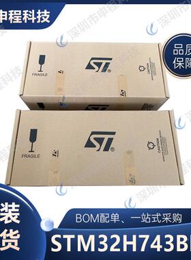 STM32H73CBIT6ST单片机MU封装LQFP20BNT84器ARM微控制IC批次芯片