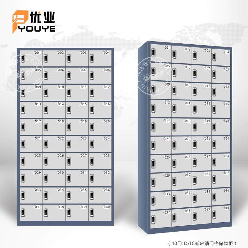 广州4厂员0门格工机车间刷卡感应手机70柜工手寄存保管柜
