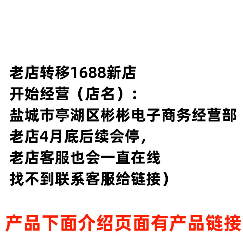 盐城市亭湖区彬彬电子商务经营部