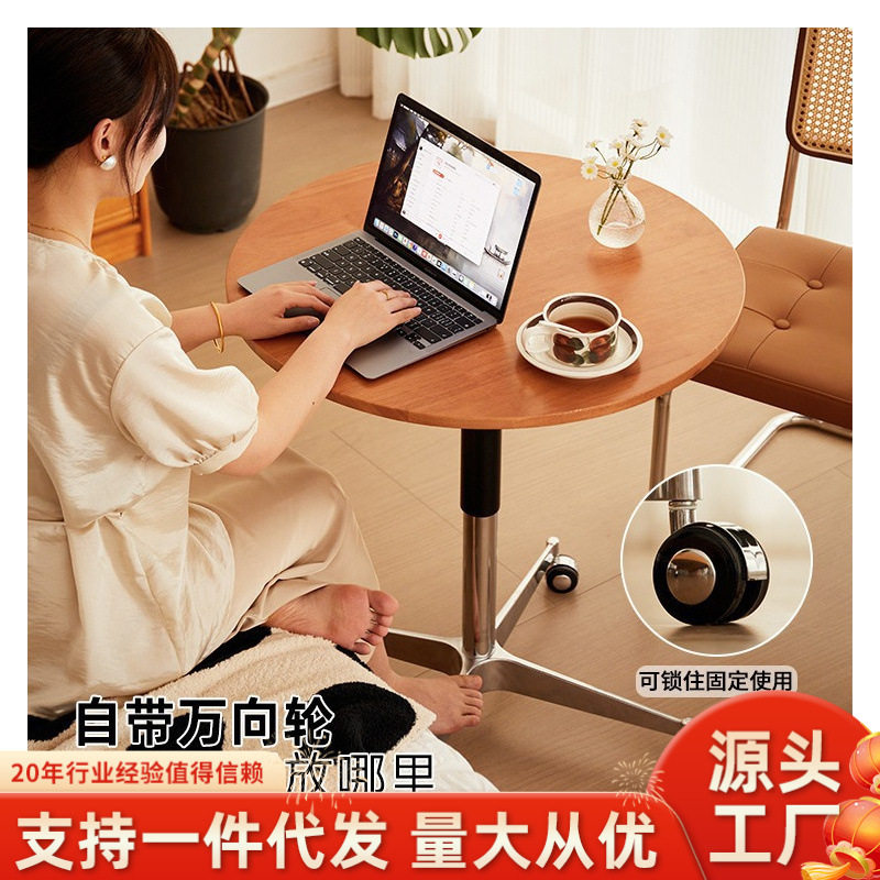升降圆桌可移动阳台休闲茶几桌椅组合沙发边几小桌子客厅边桌实木