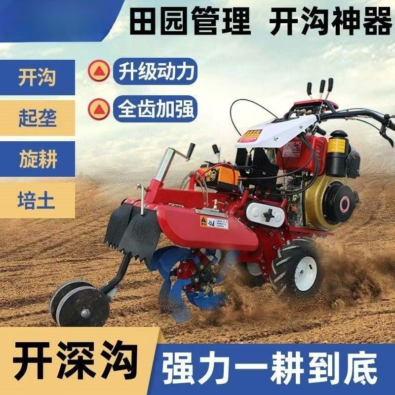 全齿轮柴油多功能开沟培土机