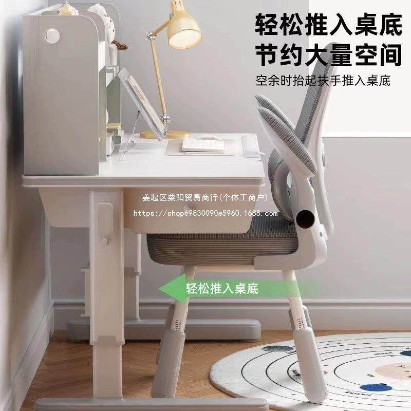 学儿习调椅子舒服坐初中小学生写字书桌久椅可节童座椅升NYS降椅,商业/办公家具,办公电脑椅/职员椅,淘宝优惠券,粉丝福利购,淘宝优惠卷