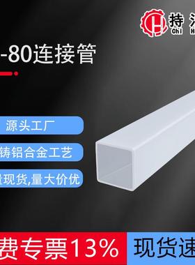 80-8接0接管操作箱连支撑连箱接LLV管机床悬臂吊臂控制连管钢管