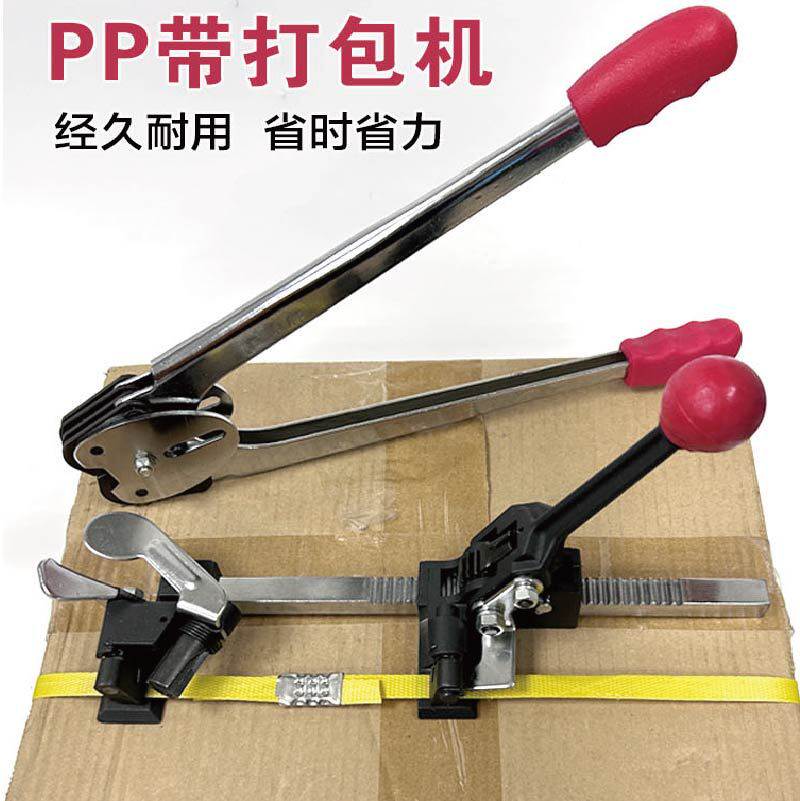 PP塑带手动打包机收紧器图片