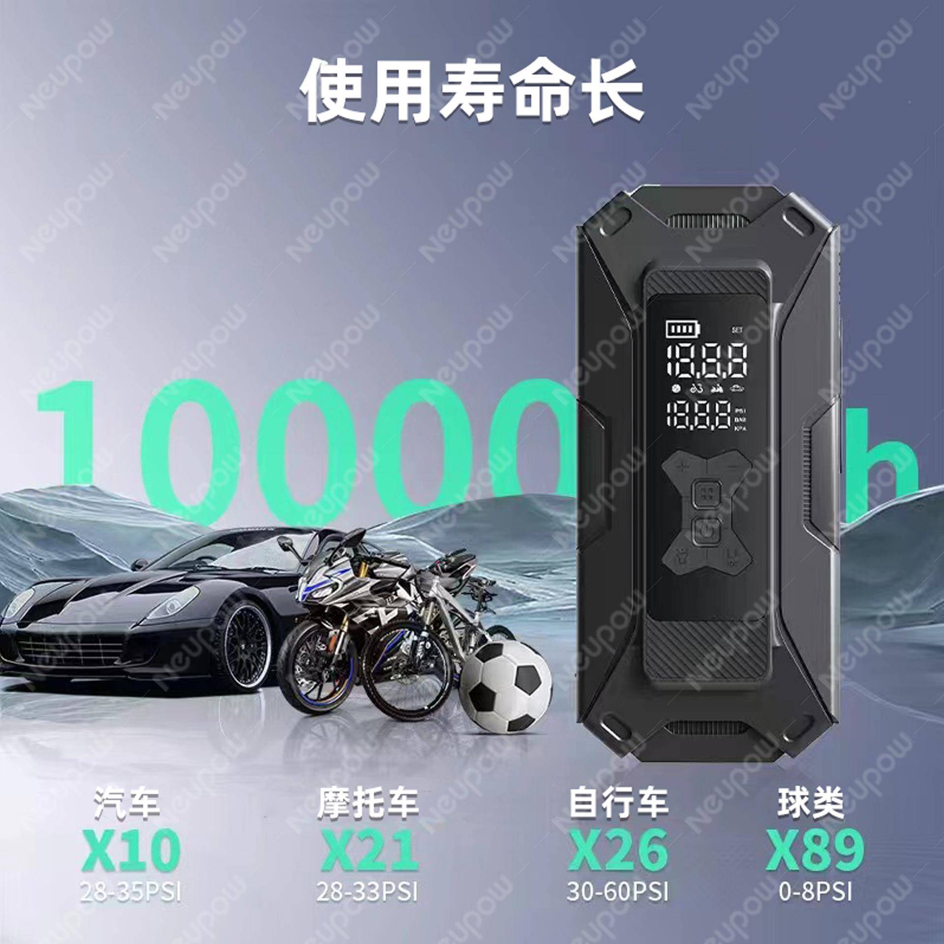 新款SUP充抽气泵急多功能RCE气泵便充携车载搭启电宝应动电源