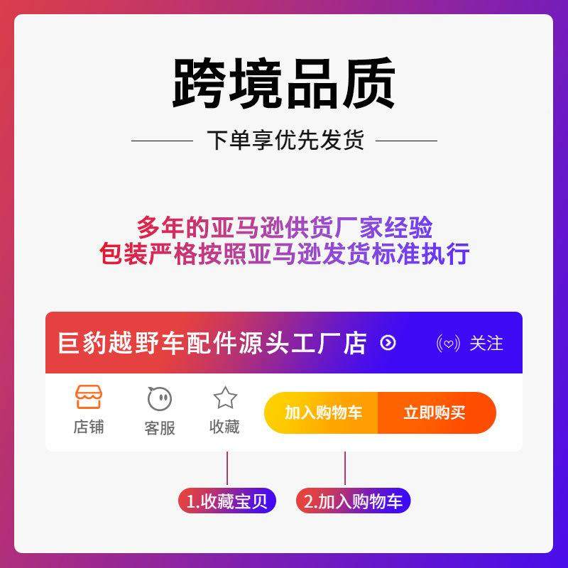 吉姆尼JB74/车JB64越用尾梯汽野专后爬梯改710装小踏板行李架侧梯