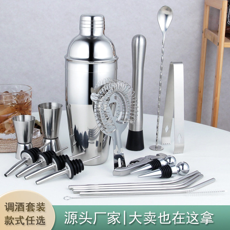 不锈钢鸡尾酒调酒器19件套