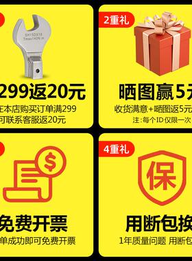 搭配东日扭力手专用开口头头强扭56315D1D22D交9换韧性强防锈耐扳