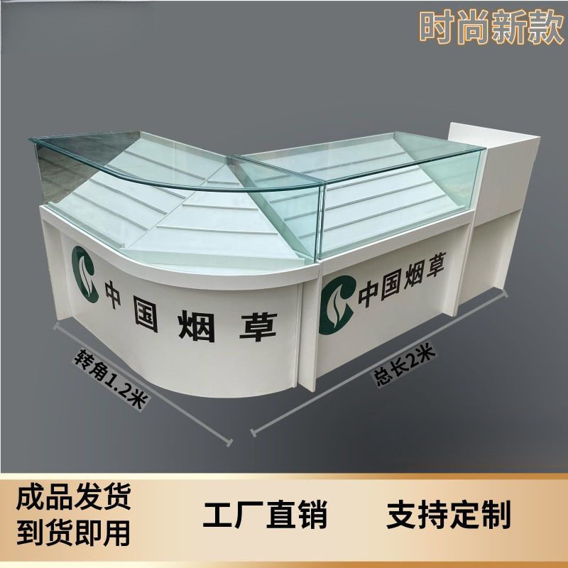 超市便利店玻璃带锁转角烟柜