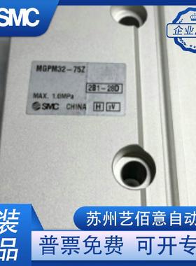 SMC三杆0气缸MGL32521-50导杆气缸MGPM2-10/20/P25/30/43/50/75/1