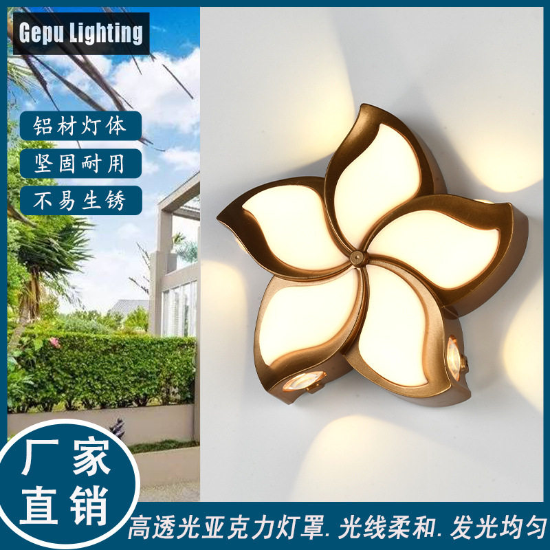 现代简约防水LED户外壁灯