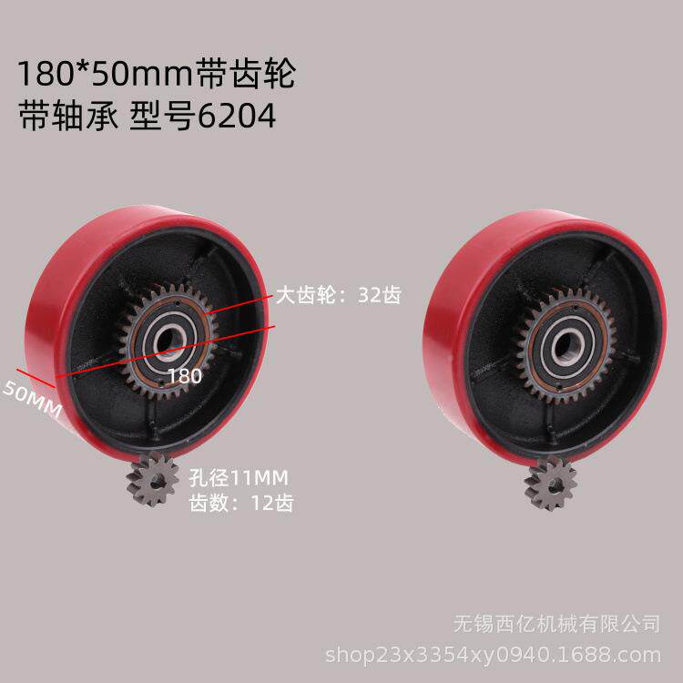 180*50聚氨轮酯带齿胶搬运车驱动轮手动轮改电动轮铸铁180*50轮芯