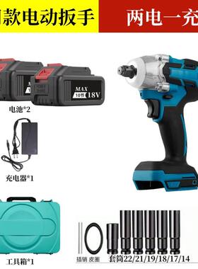 无刷动扳手大扭裸力冲击锂电电充电风炮OHY架子工冲击电子牧田板