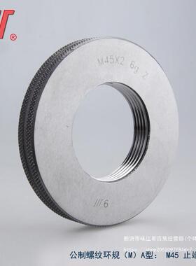 成量环通规TUVM12-M19gT公Z/制螺纹普通量6规/螺纹规/止/套式其他