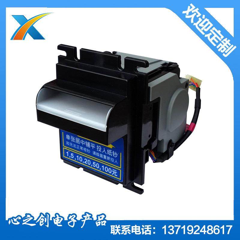 直高档L77UF纸币识别器售机配403件纸货币接销收器性比价高