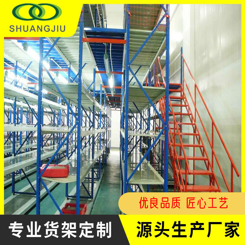 双久重型二层阁楼式托盘货架