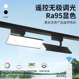 ?轨J26轨道道灯极散光led长条补光灯直间服装 店无调光泛播超亮轨