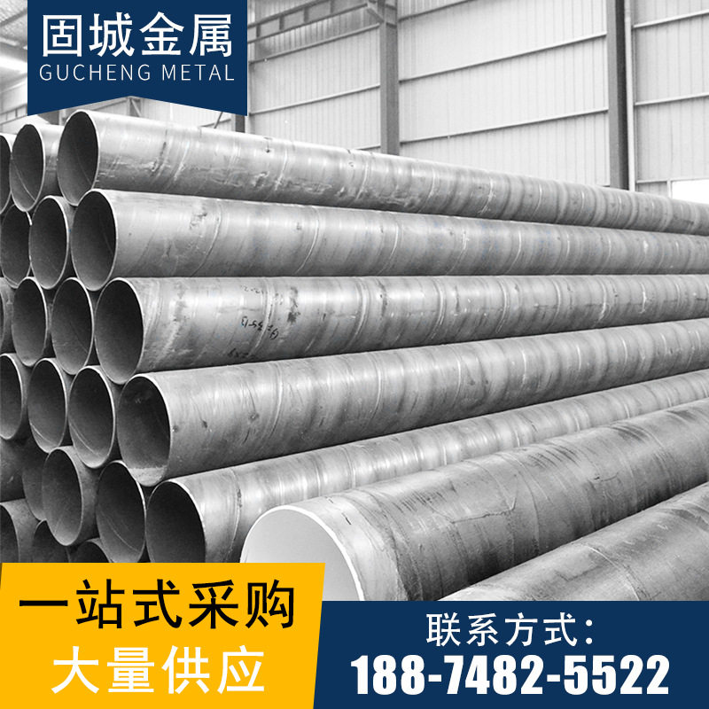湖南衡阳 螺旋钢管 钢柱 螺旋钢管SY/T5037-2000 高炮广告管