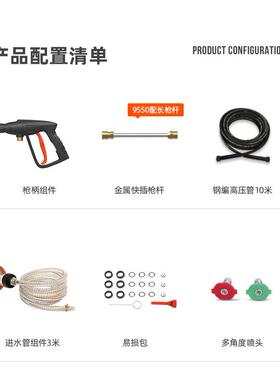 亿力高压清洗机YLQ9洗52清0G物业酒店81385厂洁冲工设备