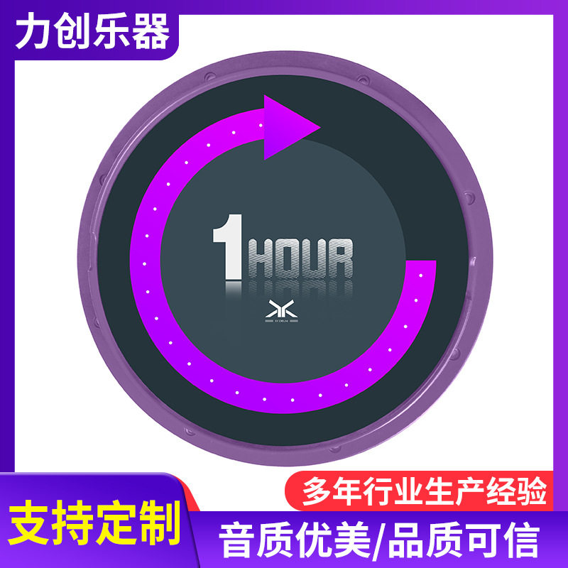 12寸哑鼓练功板入门节拍器