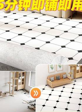 家用地板革水塑泥DYT地直铺接防水防滑加地厚耐磨地板胶板贴地面