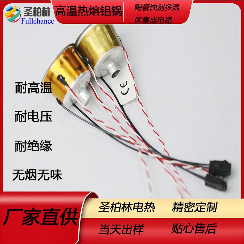 高直销41470t温云母发热板电桶电暖器发热板远红火外桑拿房