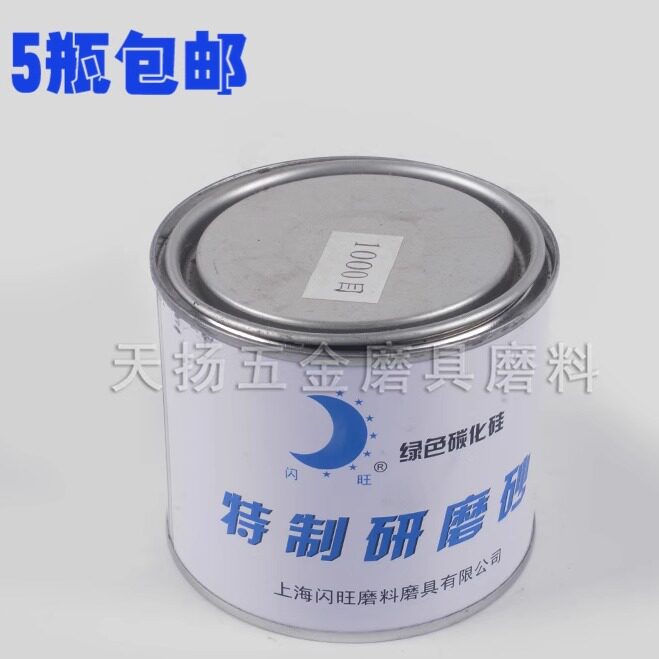 上海闪旺气门研磨膏镜面抛光