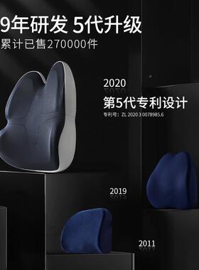 A9L办室电脑公护腰F7H65TH6靠垫垫记忆棉椅背靠枕背腰慢回弹沙发