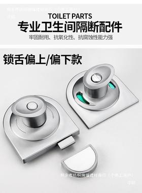 GGF公共厕所卫生间隔配件手指间门锁断有无人带拉手示锁插销洗锁