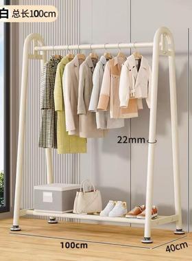 宿衣架落地立式家用卧室内衣服挂架子舍特厚加高帽架84249阳台衣