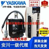 SGD7S R90A02安 R90A3SGD7S R90A0A0002SGD7S R90A010A0102SGD7S